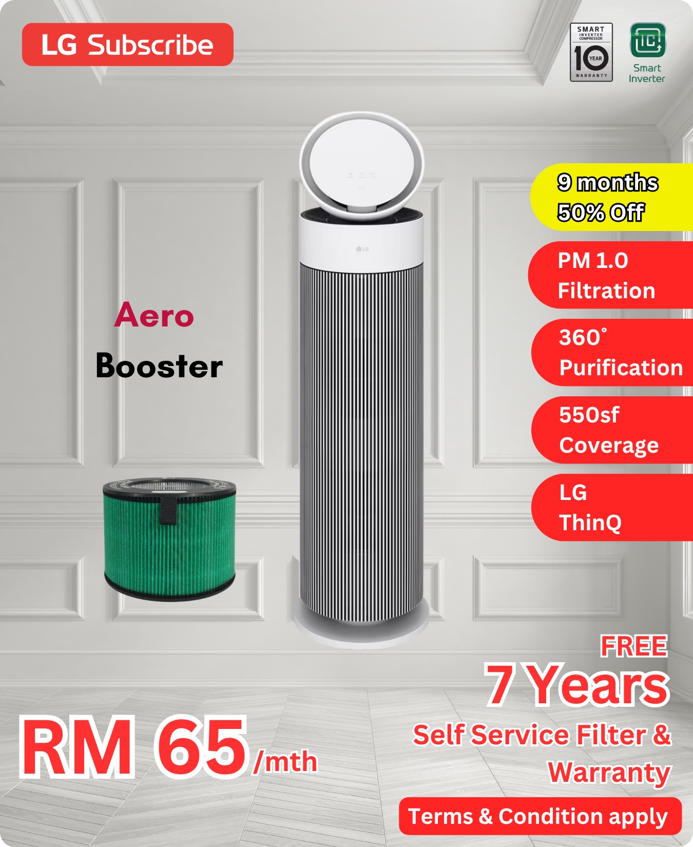 LG Aero Booster Air Purifier