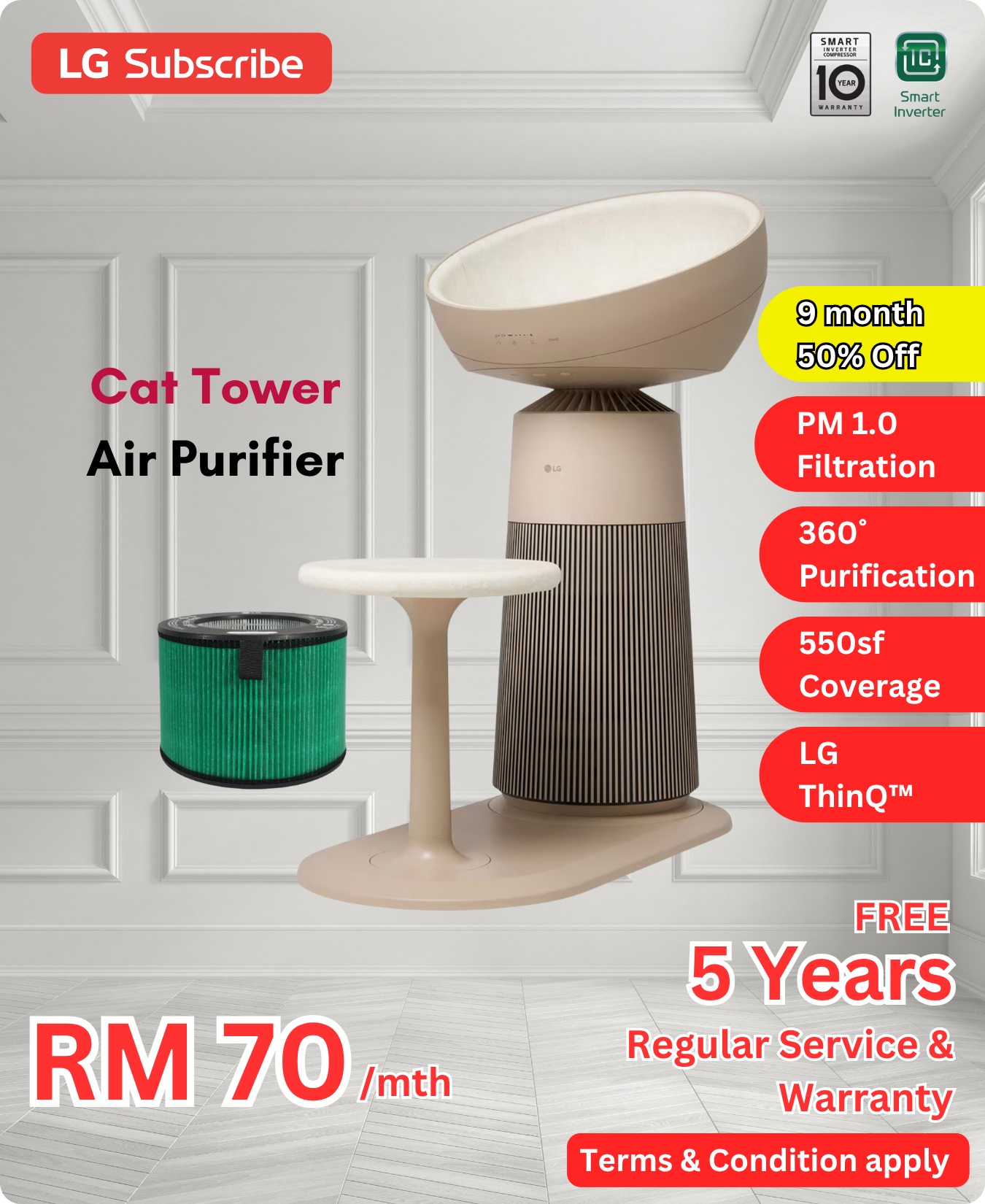 LG Cat Tower Air Purifier